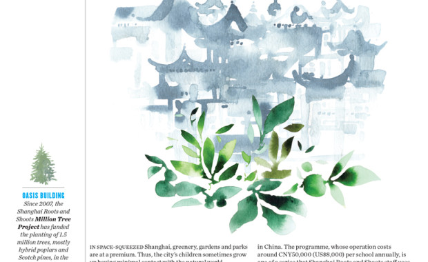 watercolor illustration by greg betza